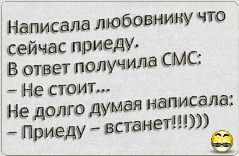 Муж сказал не приезжай. Женщину нужно любить как Емеля печку картинки. Женщину надо любить как Емеля печку. Женщину надо любить как Емеля печку не слезать с нее картинки. Сегодня муж сказал ты когда злишься такая классная.