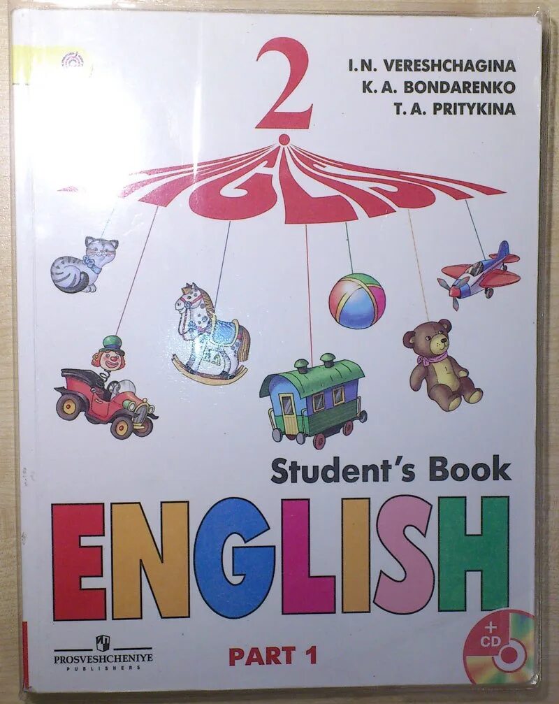 Верещагина и. н и Притыкина т. а English II. И.Н. Верещагина, т.а. Притыкина — English 2,3,. Английский Верещагина и.н., Бондаренко к.а., Притыкина т.а.. Английский язык 2 класс и.н.Верещагина, т.а.Притыкина. Students book 2 верещагина