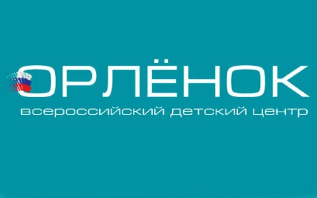 Логотип орленка лагеря. Всероссийский детский центр “орленок logo. Всероссийский детский центр орленок логотип. Орлята надпись. Орленок картины.