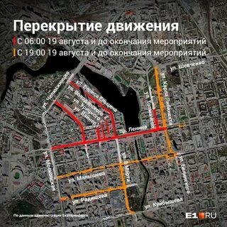 День города екатеринбург 2023 году