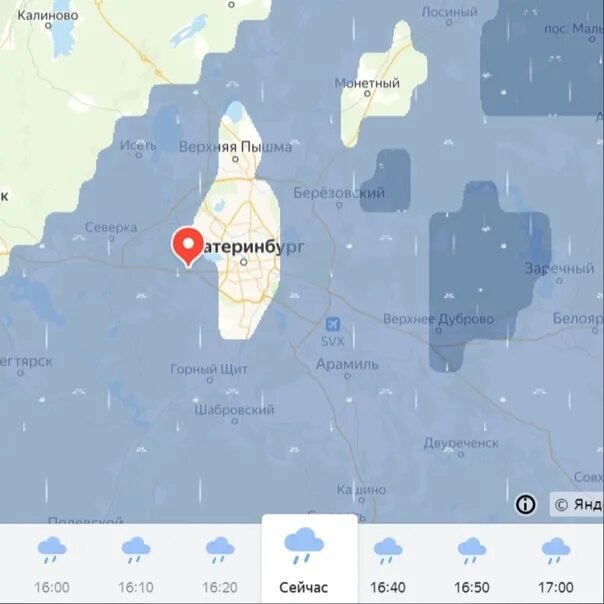 Карта дождей екатеринбург. Карта осадков Екатеринбург. Карта дождя Екатеринбург.