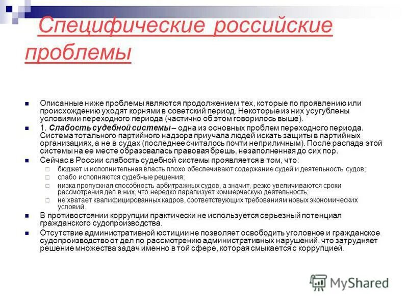 конфликтогенная личность это. описано ниже. типовые операции (низкая вариабельность, высокая анализируемость). понятие конфликтной личности.