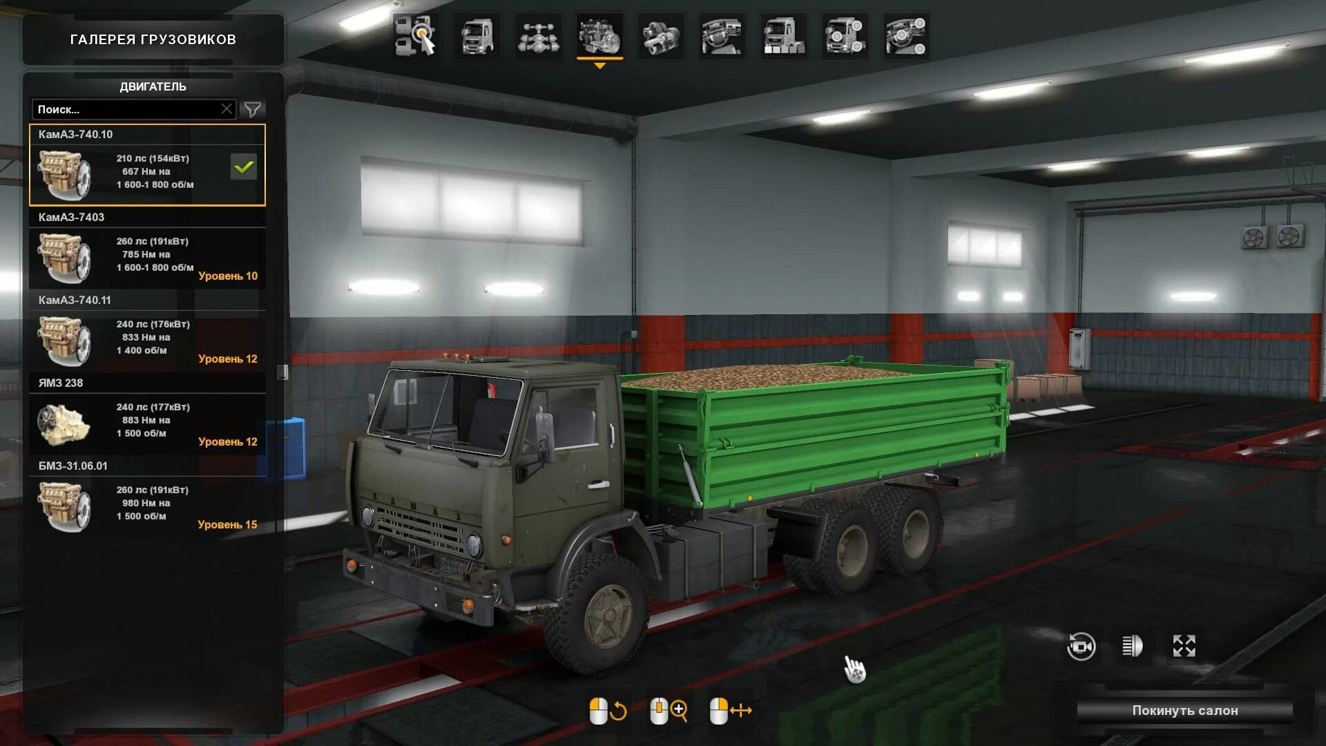 Моды на етс камаз 1.50. Камаз для етс 2 1.35. камаз 5410 етс 2. мод етс 1 камаз. euro truck simulator 2 1.35.