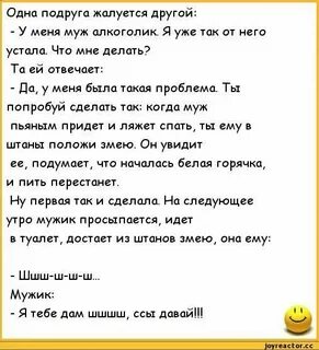 Обращайся подруга