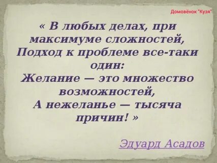Текст и ты нашла уже тысячи причин