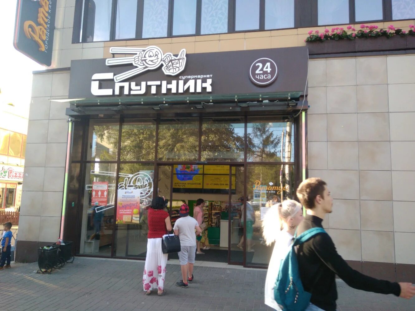 мтс чебоксары. мира 10 артемовский. гагарина, д. гагарина 1 хабаровск. хабаровск ул гагарина 24.