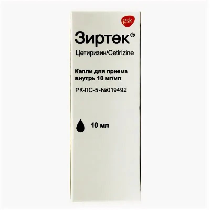 Зиртек капли для приема внутрь отзывы. Зиртек капли для приема внутрь отзывы