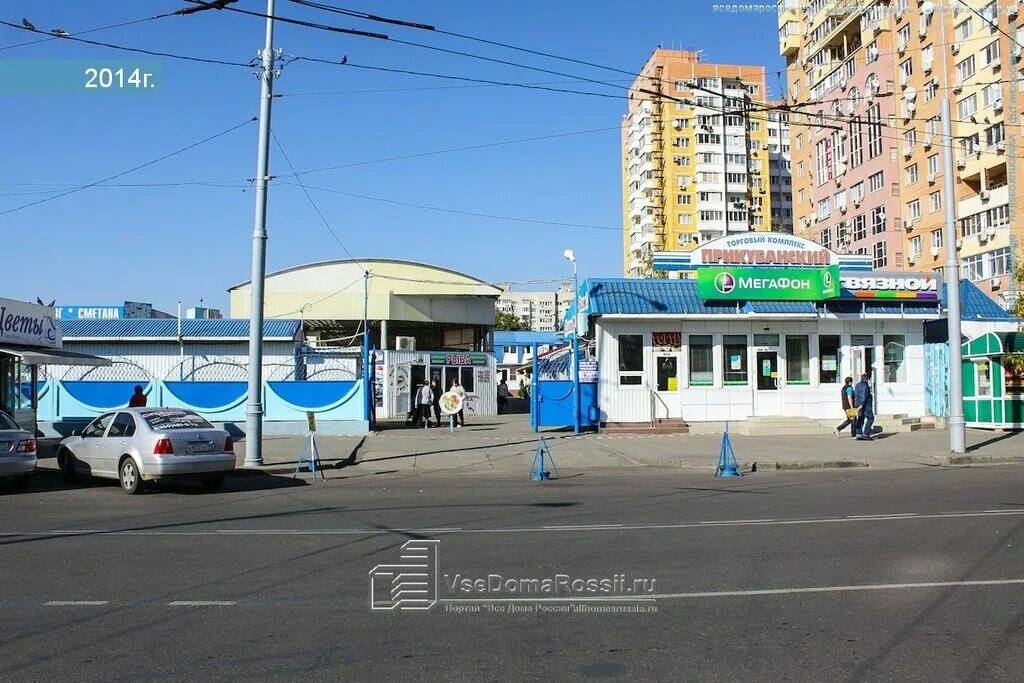Рынок атарбекова. Рынок на фестивальном краснодар. Улица атарбекова краснодар. Атарбекова 3 краснодар. Рынок атарбекова.