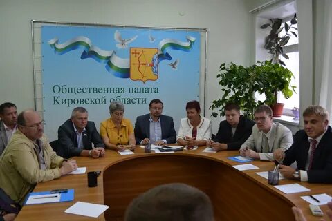 Киров общественная