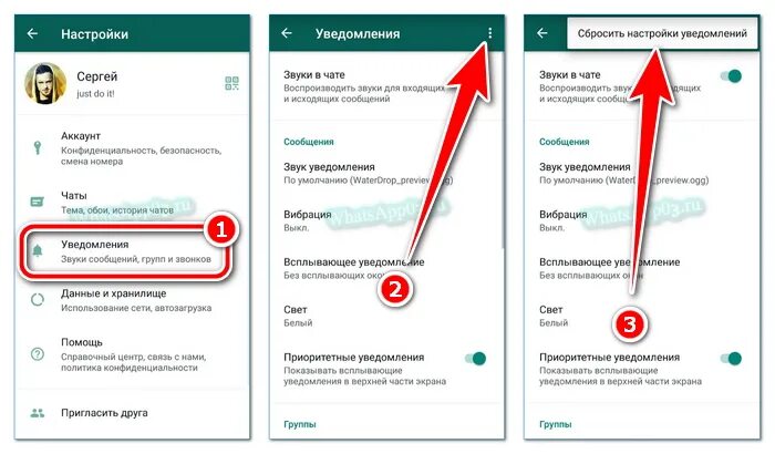 Как поставить мелодию на звонок в ватсапе. Звук звонка в ватсапе. Как добавить музыку в ватсап на звонок. Как изменить мелодию звонка в ватсапе. Как изменить звонок на ватсап