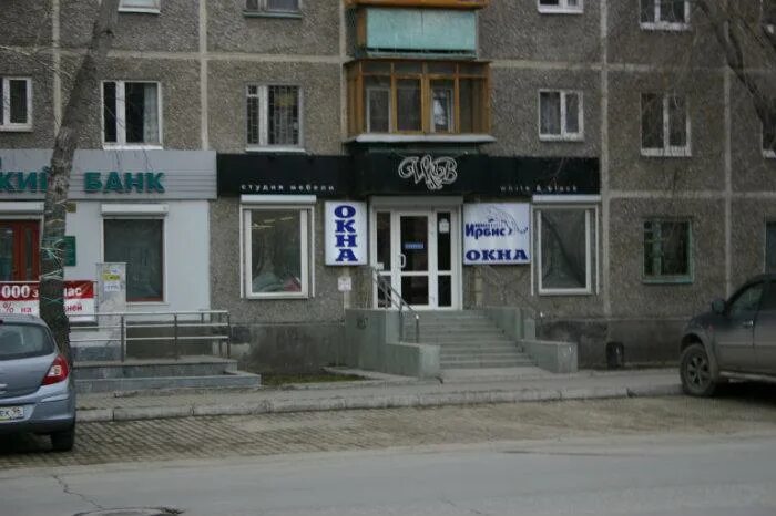 ирбис эмблема. ирбис самара. цдт ирбис самара. ирбис самара. ирбис печора магазин.