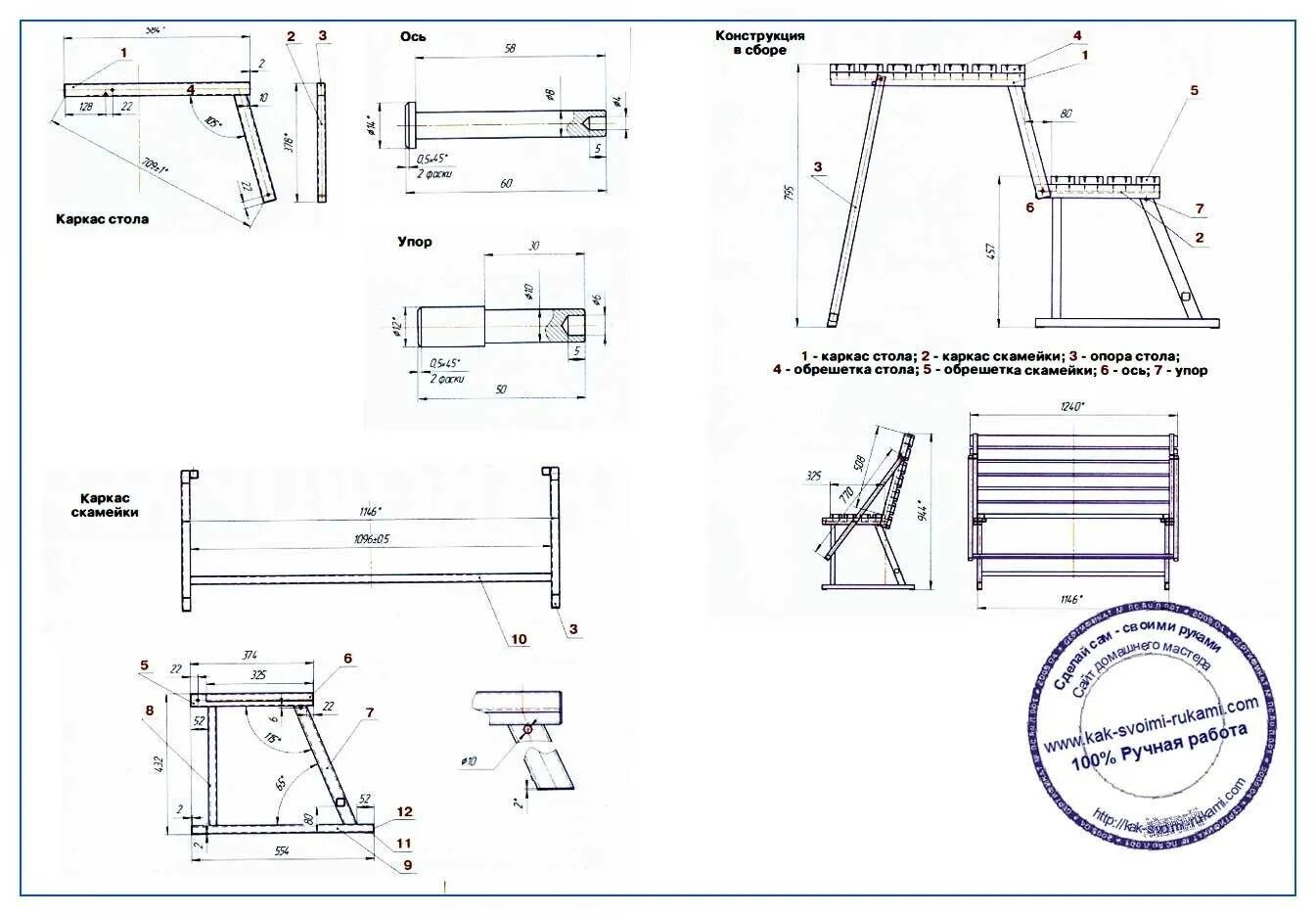 transformer bench table OFF-57
