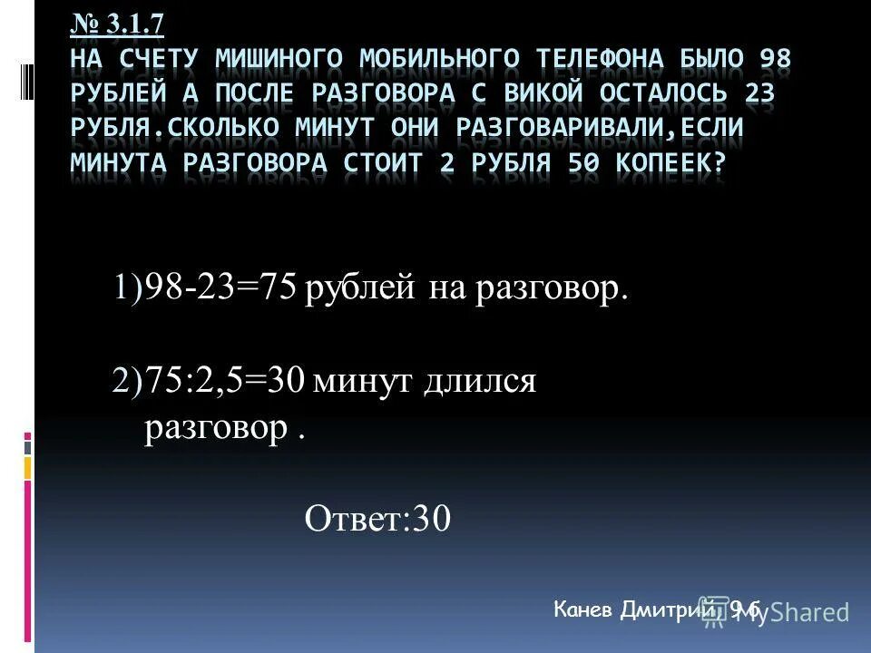 Сколько тетрадей в 5 класс