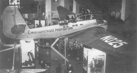 Туполева 25
