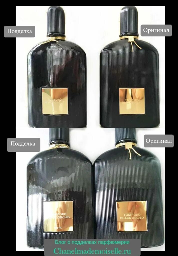 Tom Ford Black Orchid Original. Духи Tom Ford Black Orchid оригинал. Tom Ford черный флакон.