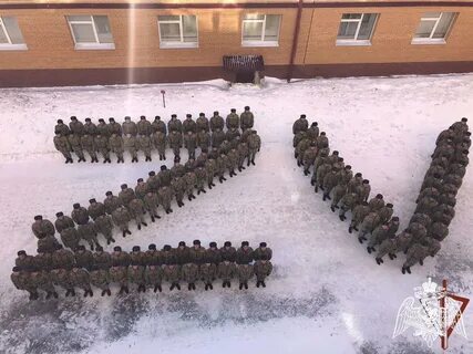 Поддержка войск