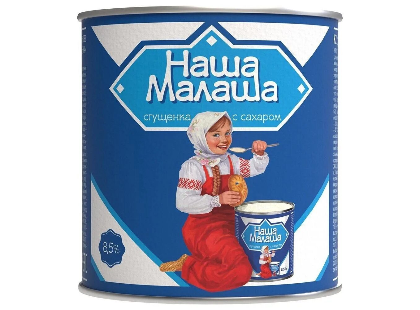 Сгущенка. Сгущенка с сахаром. сгущенка с сахаром 380гр. молочный продукт сгущенное молоко. молоко сгущенное жестяная банка.