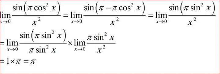 Cos2x sin pi 2 x 1. Lim sinx x стремится к бесконечности. предел sinx. sin(пи+x). sin пи на 2.