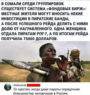 Сомали книга
