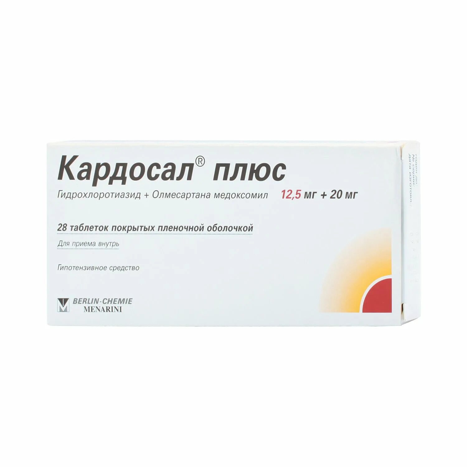 Кардосал плюс 20 12.5 инструкция отзывы. Кардосал таблетки 10мг 28шт. Кардосал плюс таб ППО 12,5мг+20мг №28. Кардосал плюс 12.5мг+20мг. Кардосал 20 мг.
