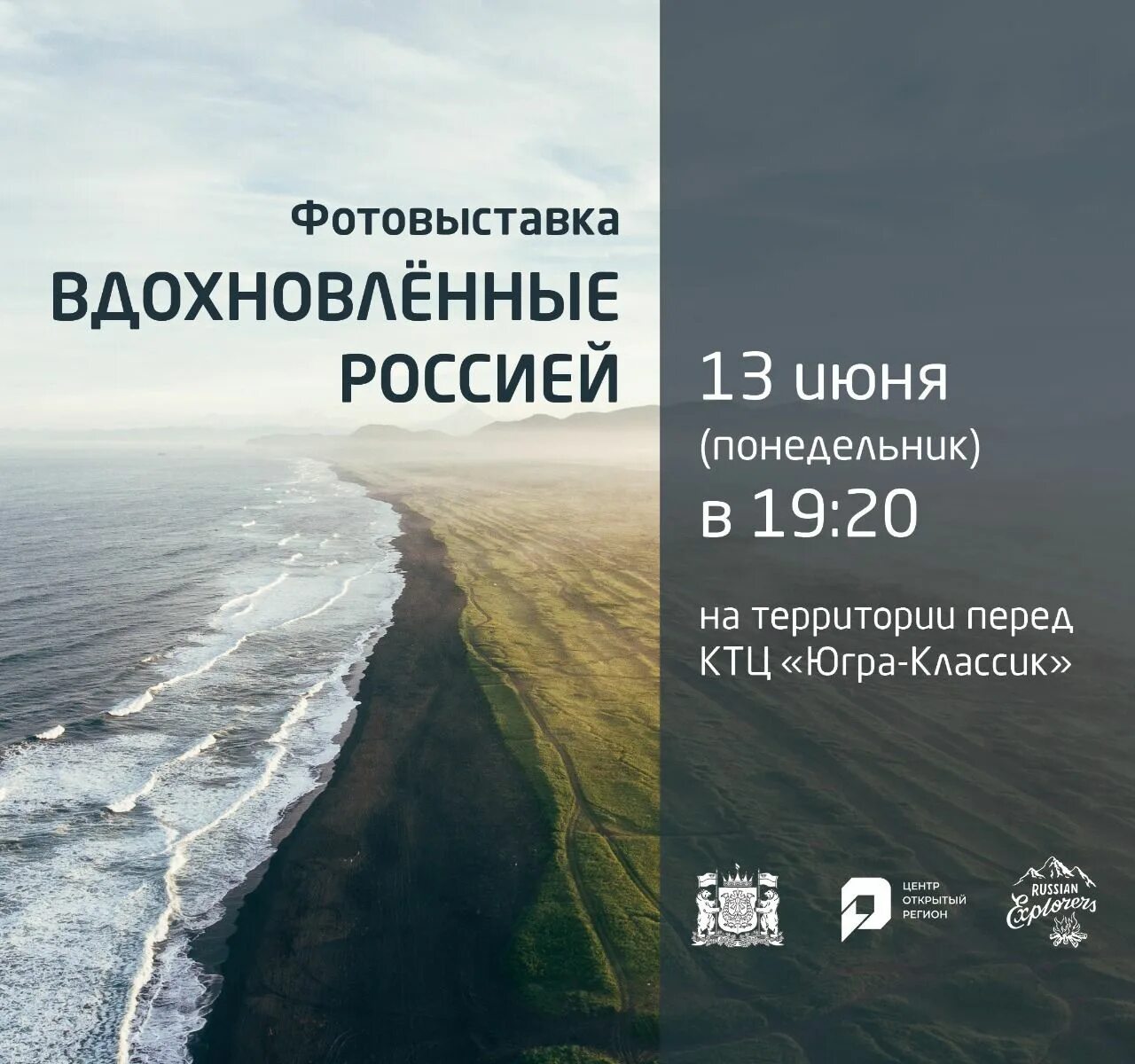 Что вдохновляет в России. Poco вдохновленный Россией. Проект вдохновители.РФ. Вдохновители РФ Ларго. Вдохновение россией