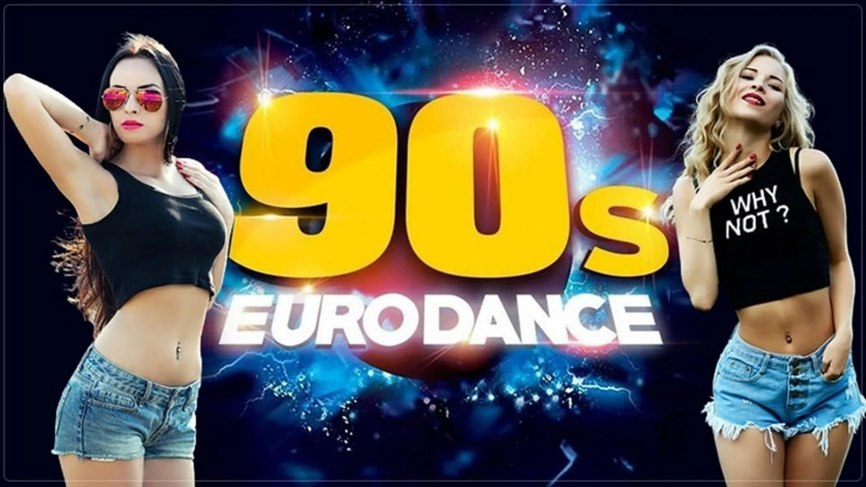 Eurodance 90. Eurodance 90s. Евродэнс фото. Кассеты евродэнс 90. Eurodance feat