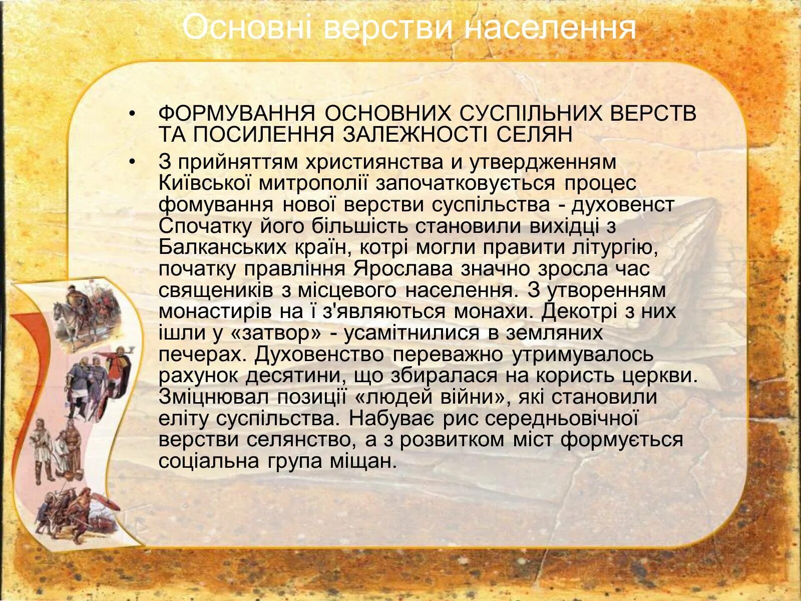 В этом городе находились князья