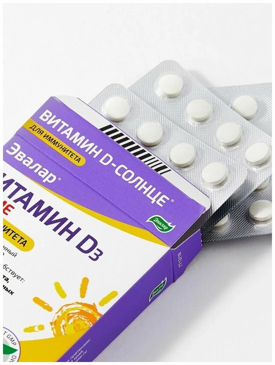витамин д3 капс 600 ме 60 эвалар. витамин д3 солгар капсулы 600 ме. солгар витамин д3 600ме капс №60 бад. витамин д3 реалкапс 600ме. д3 600ме.