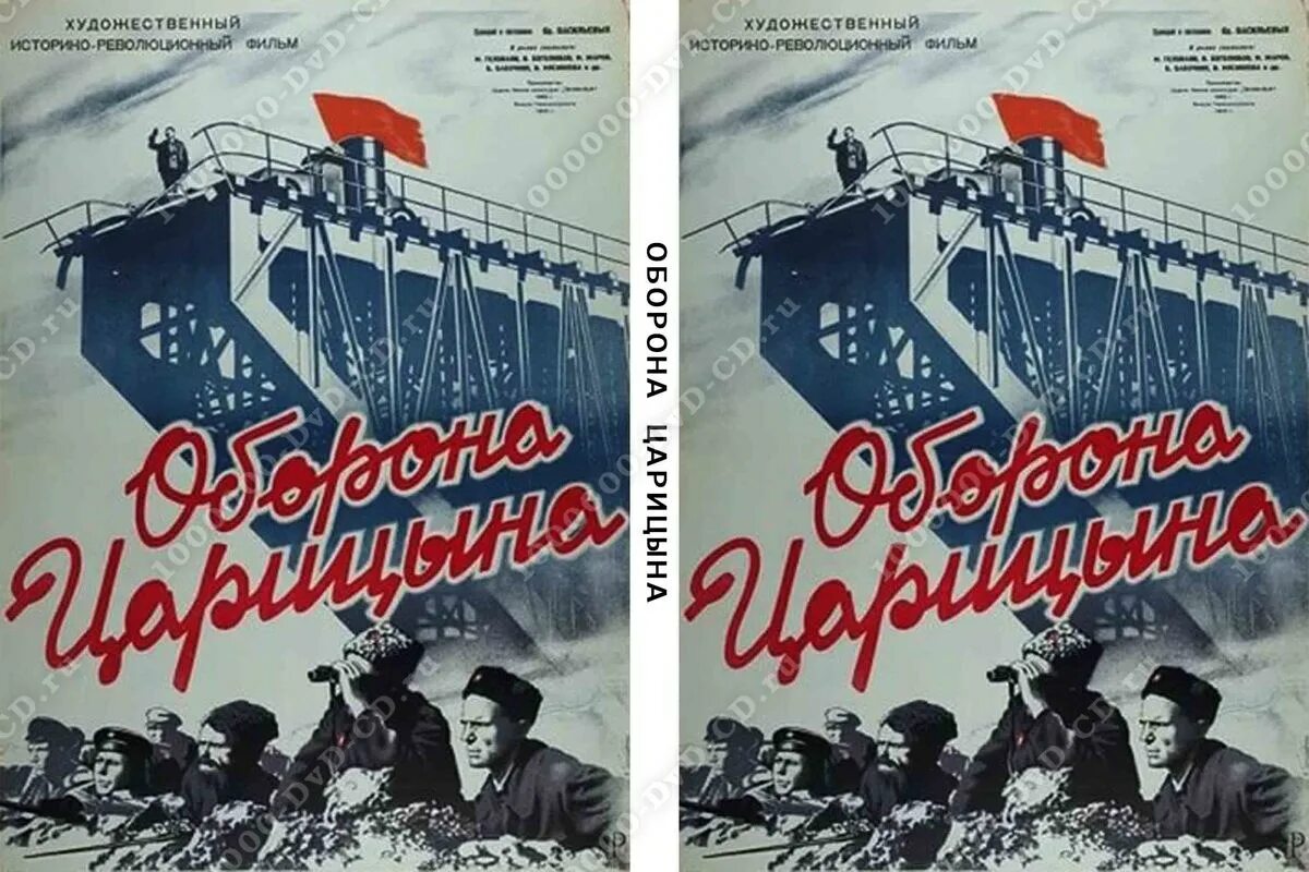 Взятие царицыно. Оборона Царицына 1918. Третья оборона Царицына. Ворошилов оборона Царицына. Третья битва за Царицын.