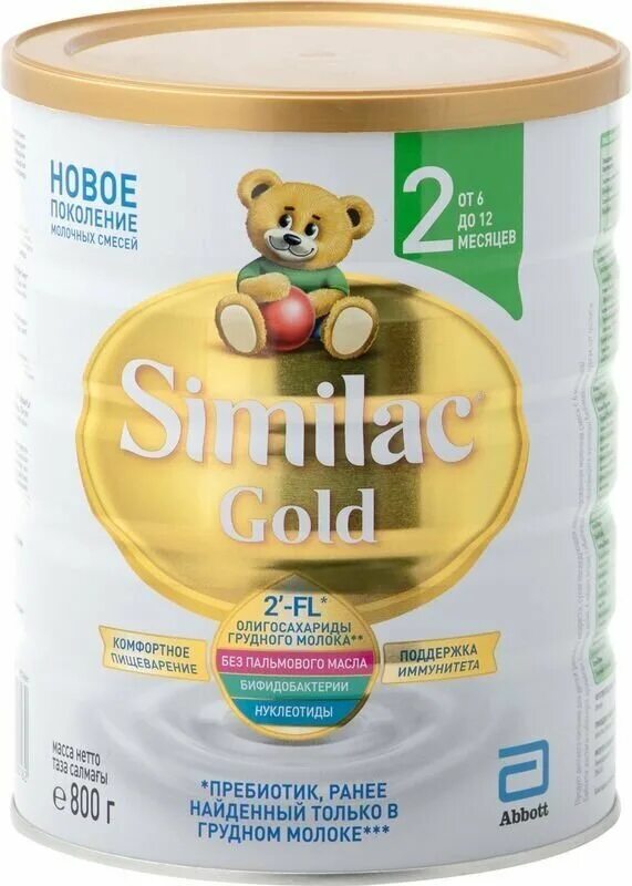 Симилак голд отзывы. Similac Gold 2 800. Similac Gold 2. Смесь Similac (Abbott) Gold 2 (c 6 до 12 месяцев) 800 г. Симилак комфорт 2 800г.