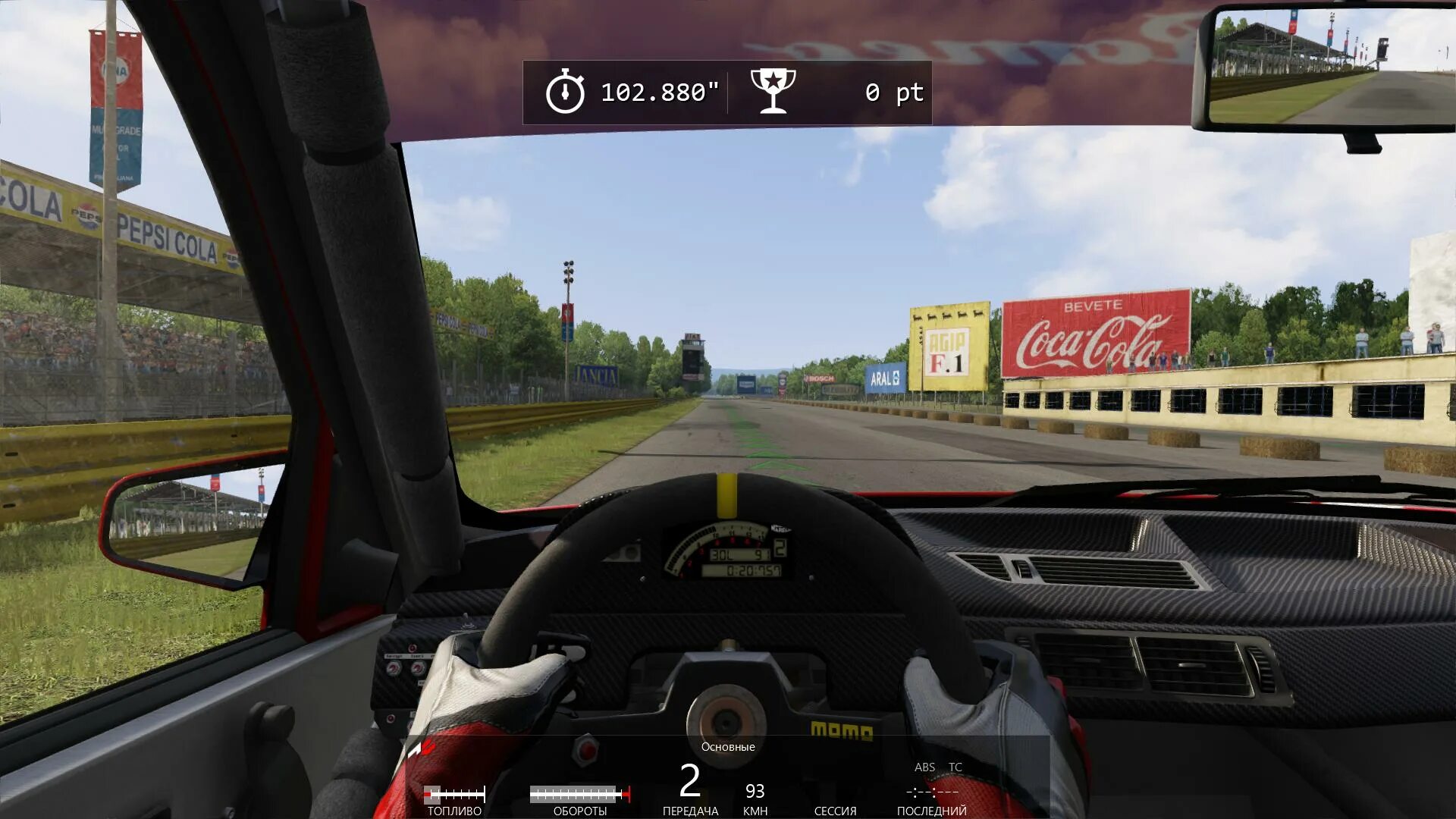Assetto corsa (pc). ассетто корса 2014. ассетто корса 2014. игра assetto corsa. ассетто корса 2014.