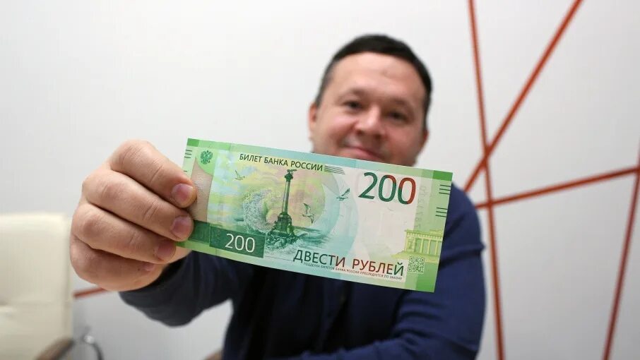 Новые деньги в 2024 году фото. Новые деньги. 200 Рублей. 200 Рублей в руках. Новые купюры в России.