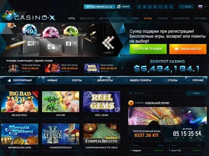 Игровой депозит