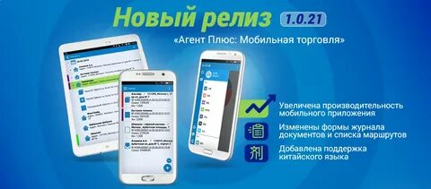 Как устанавливать мобильный