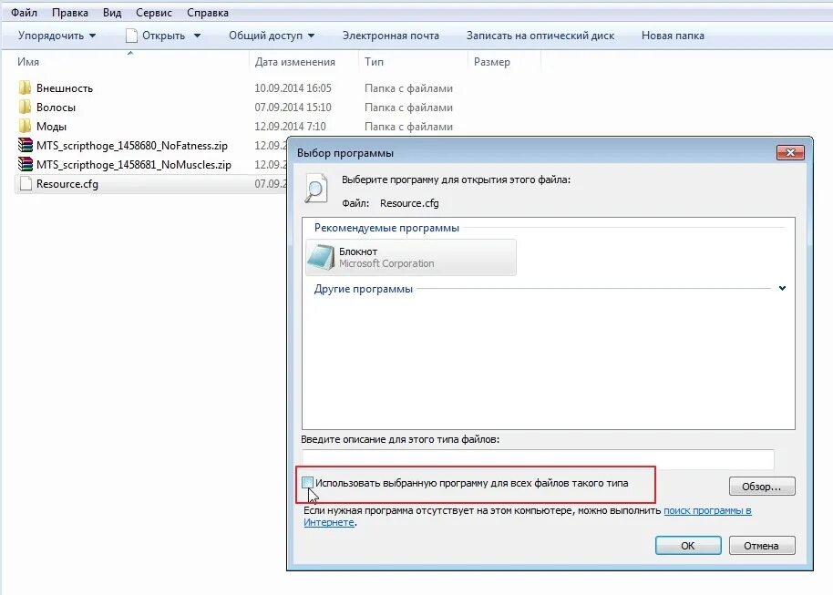 Куда устанавливать скрипты. Savefrom расширение. Как найти папку мод в симс 4. Как установить скрипт 3d max. Монтажная область в иллюстраторе.