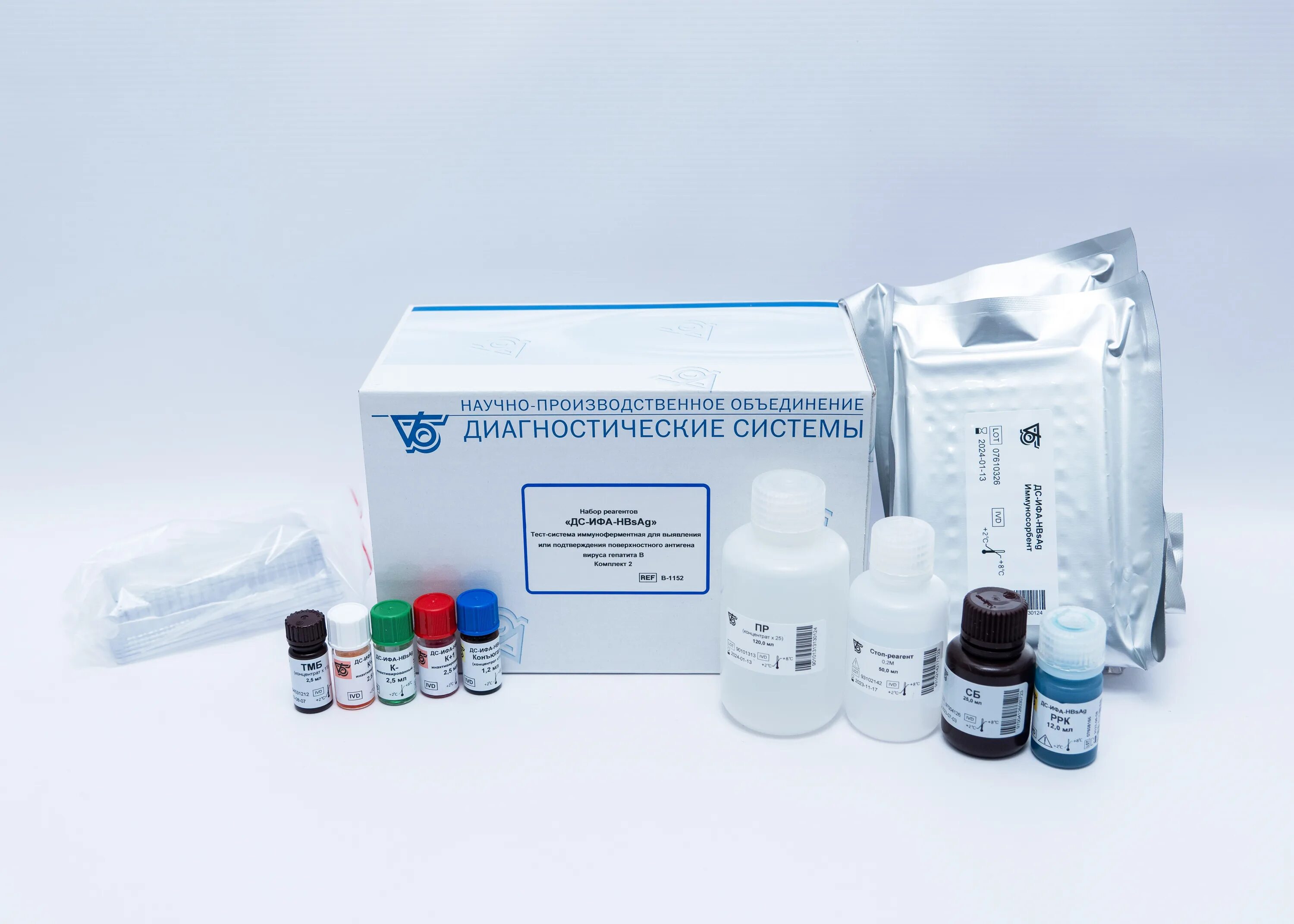 Hbs ag. Исследование ифа hbsag. Маркеры гепатитов (anti hcv,hbsag) rw форма 50. Инсулин ифа. Hbsag положительный.