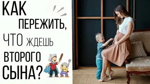 Как принять что не будешь мамой
