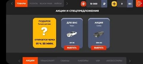 Радиальное меню блэк раша