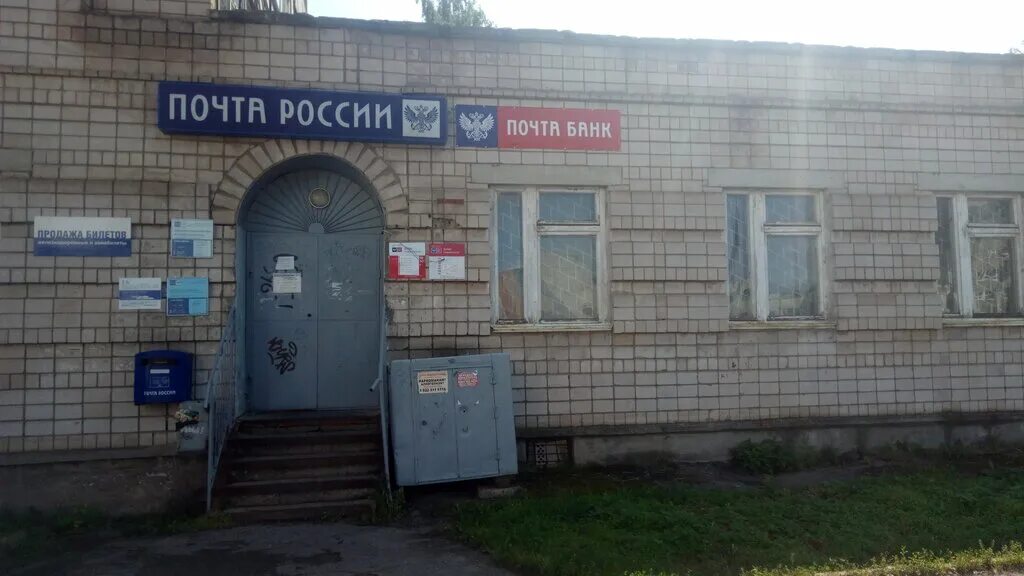 улица 1 тверская ижевск. кирова 116 ижевск почта. ижевск почта 63 отделение. кирова 117 ижевск на карте. почтамт ижевск.