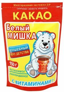 Какао 12