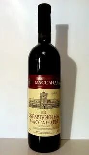 Жемчужина массандра белое