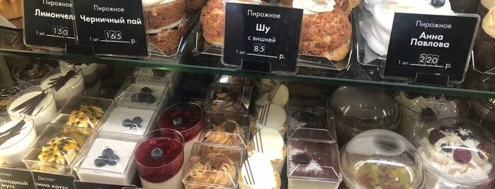 три орешка прайс. зорге 66 ростов на дону три орешка. три орешка кондитерская таганрог. три орешка кондитерская ростов на дону. три орешка прайс.