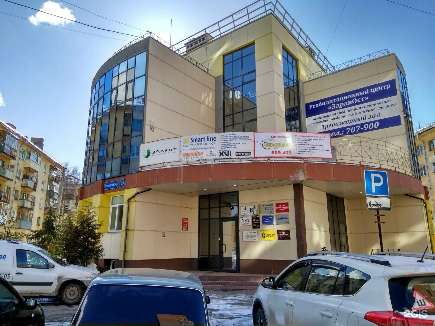 огородный пер 7-а. огородный переулок 9 вологда. чехова 25 вологда сантехника. огородный переулок 9 вологда на карте. вологда огородный.