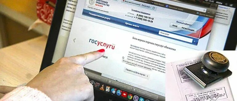 Заявление на приватизацию квартиры. Заявление на приватизацию через госуслуги. Заявление на приватизацию через госуслуги. Заявление на приватизацию через госуслуги. Заявление на приватизацию через госуслуги.