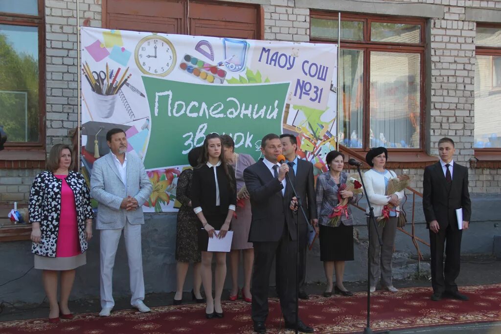 сколково тамбов преподаватели. королева школа 31 владимир. учителя 31 школы тамбов. учителя 31 школы тамбов. директор 24 школы тамбов.