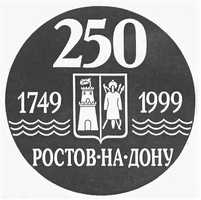 Советская 44 ростов на дону