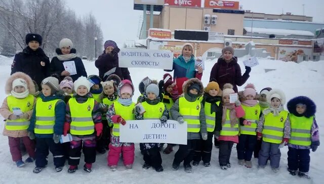 юид зима. юид перед зимними каникулами. волонтеры дорожного движения. юид перед зимними каникулами. пдд на зимних каникулах для школьников видео.