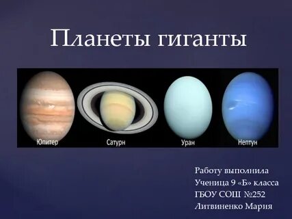 Вещества преобладающие в атмосферах звезд