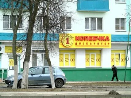 Магазин адреса гомель