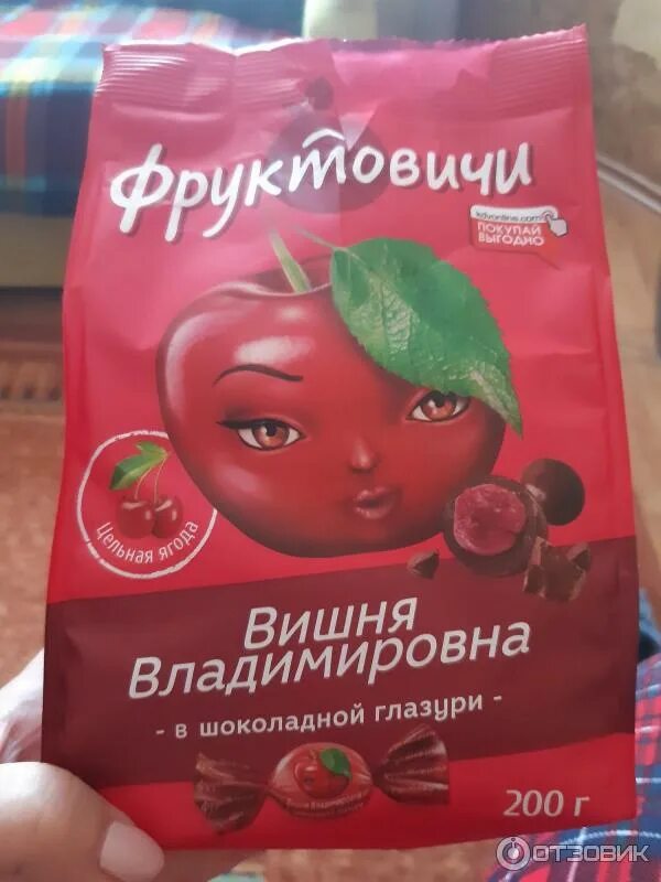 Вишня владимировна в шоколадной глазури. Конфеты вишня владимировна в шоколадной глазури. озера вишня владимировна конфеты. конфеты вишня владимировна производитель. озерский сувенир конфеты.